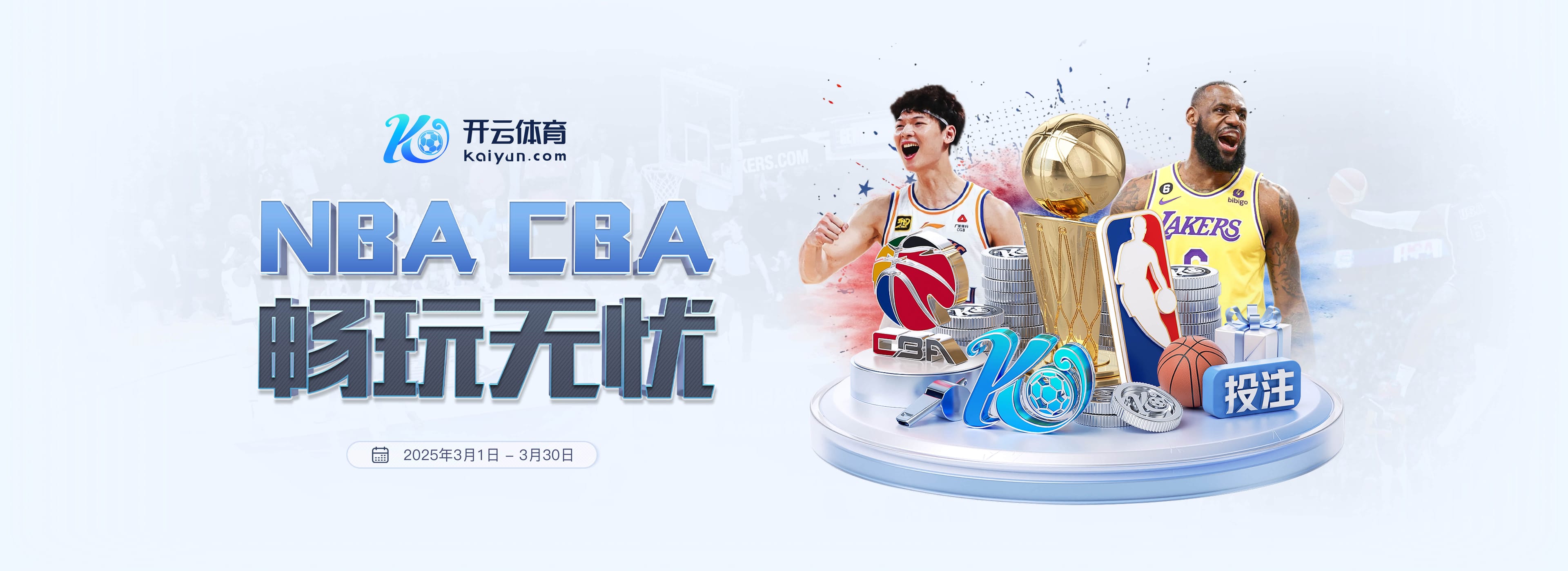 恩里克:如果你总想着别受伤,那你就成不了一名职业球员